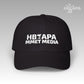 HBAPA MMET Media Embroidered Logo Classic Hat