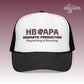 HBAPA Dramatic Production - Foam Trucker Hat